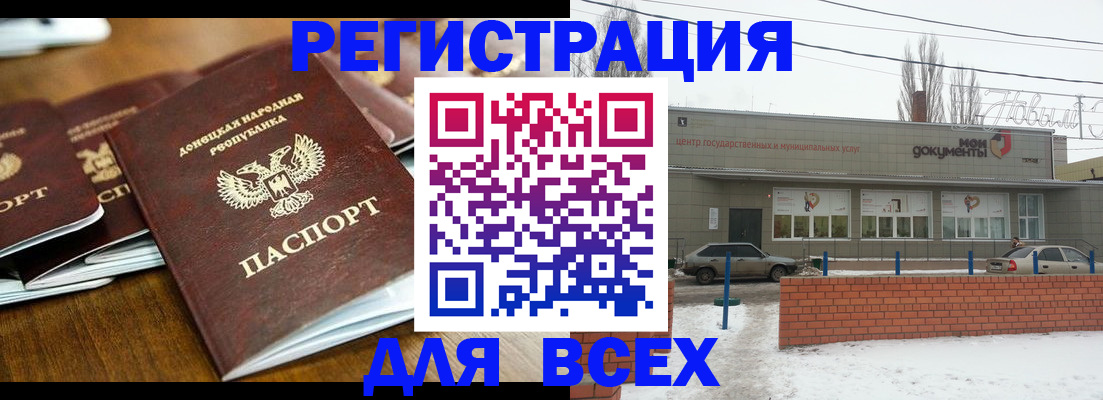 временная регистрация в квартире в Кеми