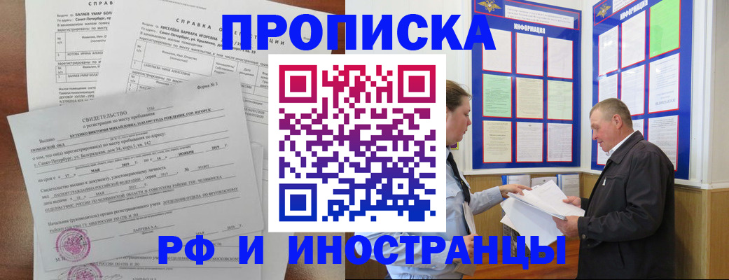 регистрация для дет. сада в Кеми